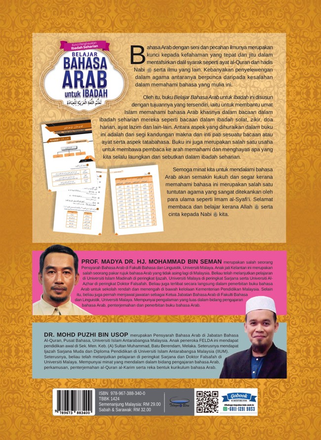 Kumpulan Soal Bahasa Arab Madrasah Diniyah