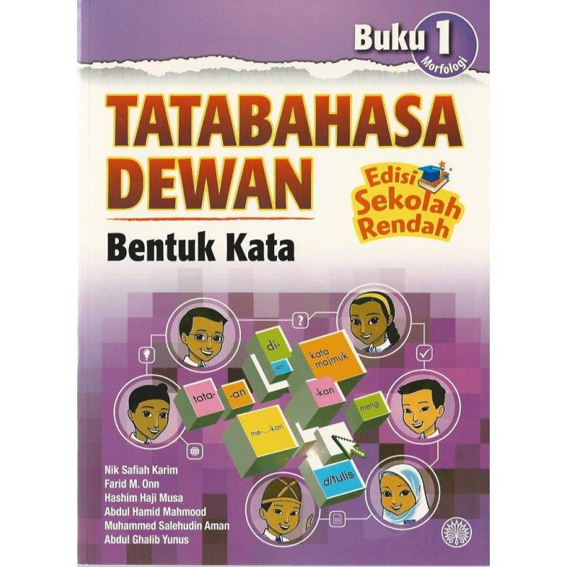 Tatabahasa Dewan Buku 1: Bentuk Kata (Edisi Sekolah Rendah)